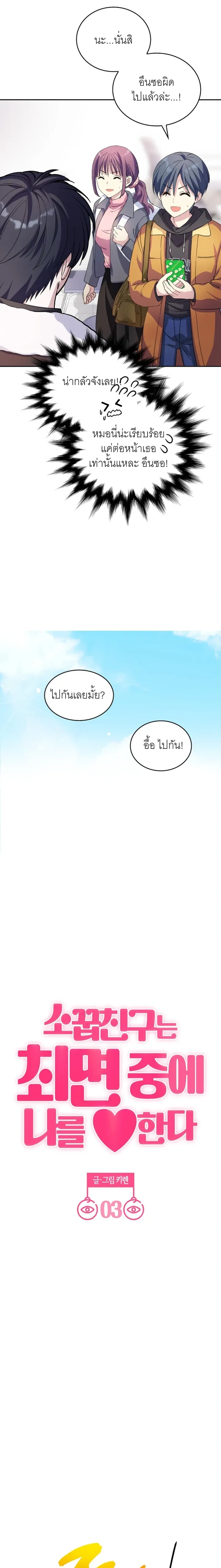 หน้า 4 จาก 25