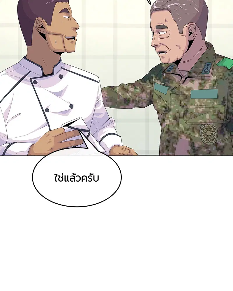 หน้า 25 จาก 105