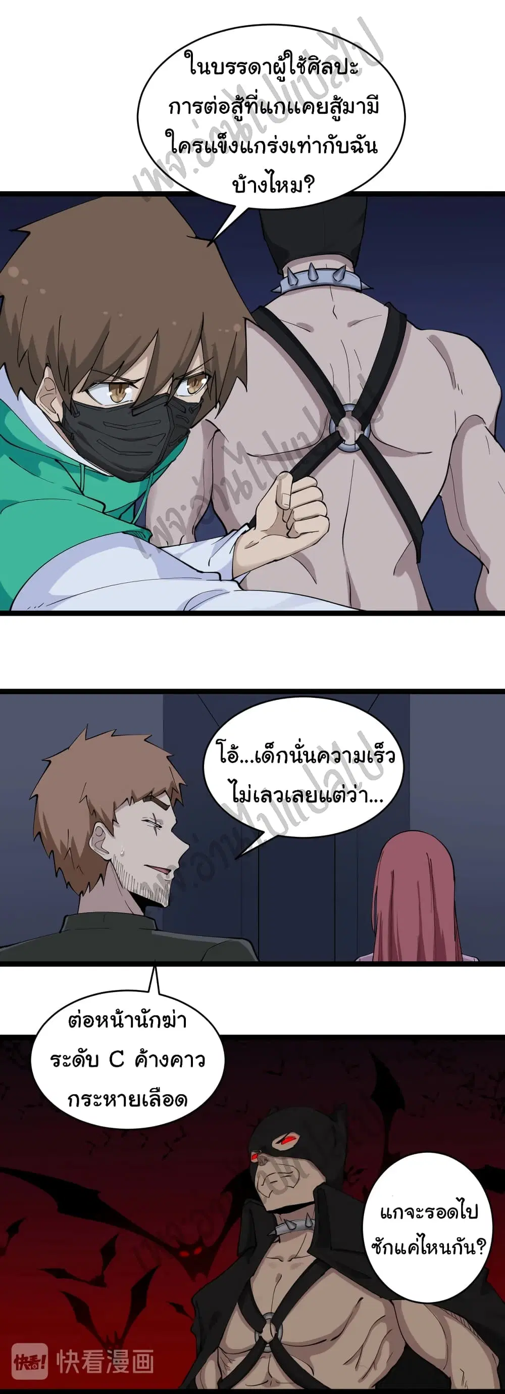 หน้า 24 จาก 31