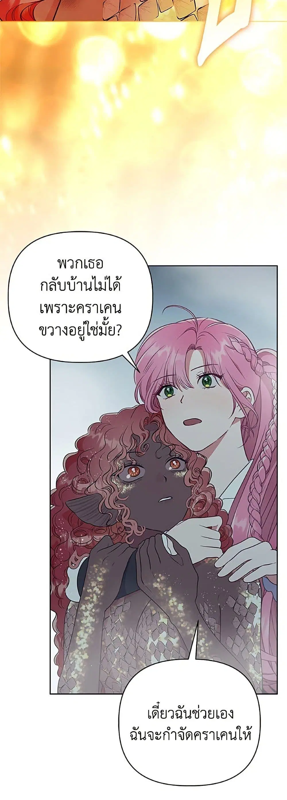 หน้า 34 จาก 52