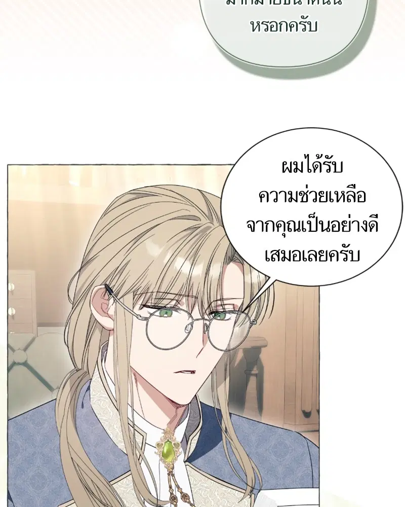 หน้า 63 จาก 107
