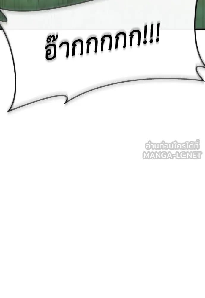 หน้า 84 จาก 197