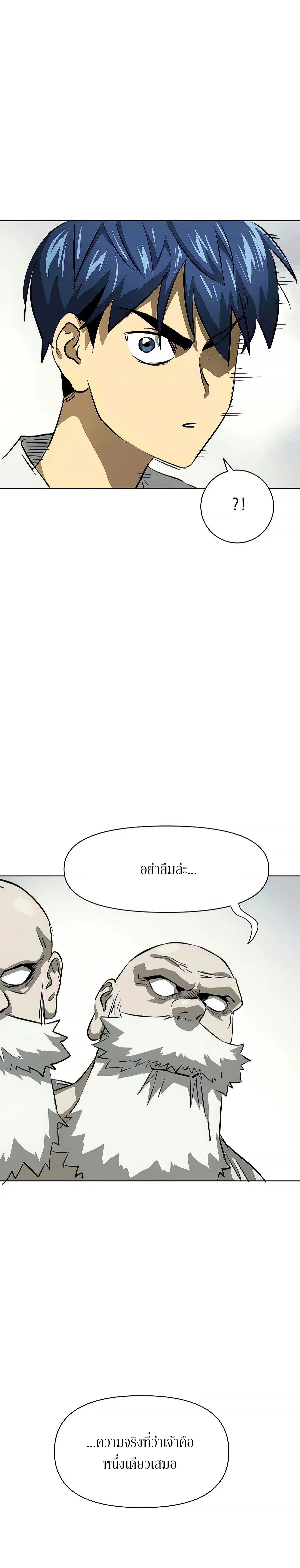 หน้า 41 จาก 42