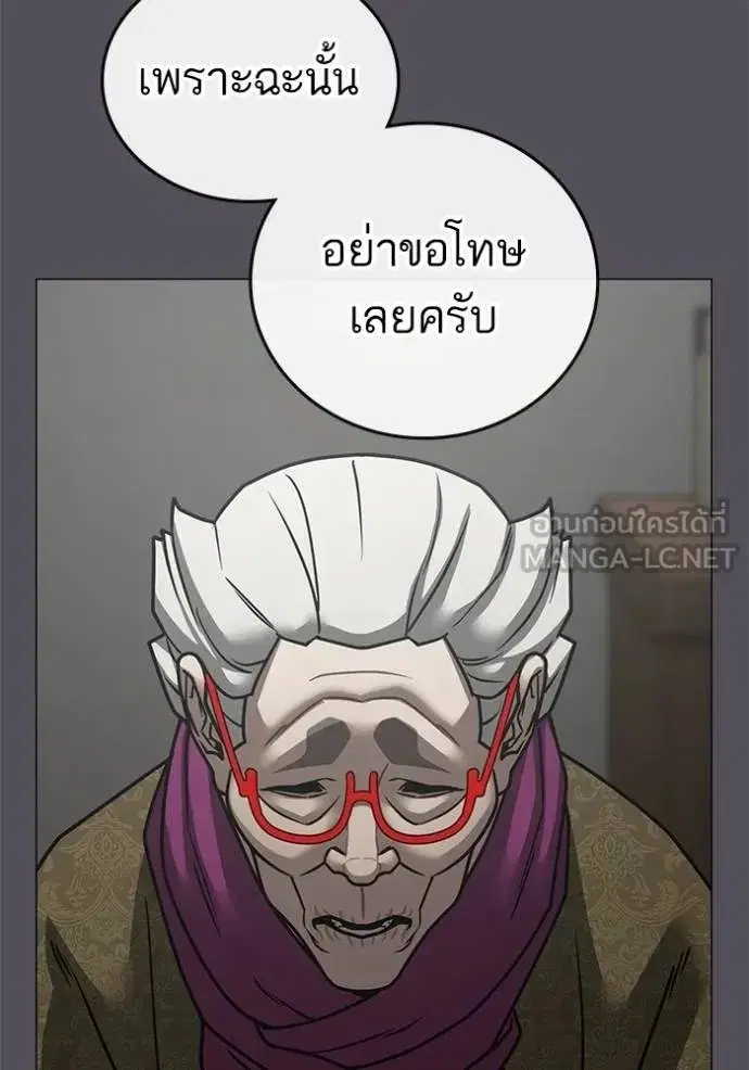 หน้า 86 จาก 199