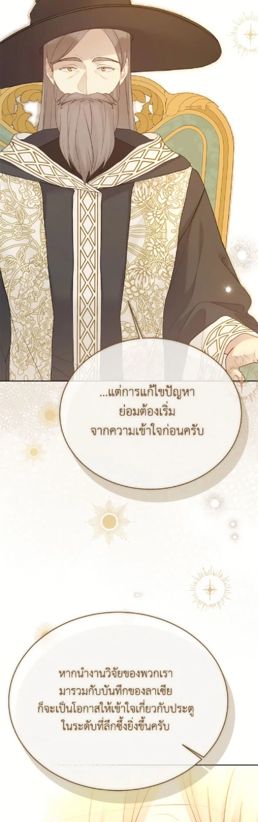 หน้า 15 จาก 40