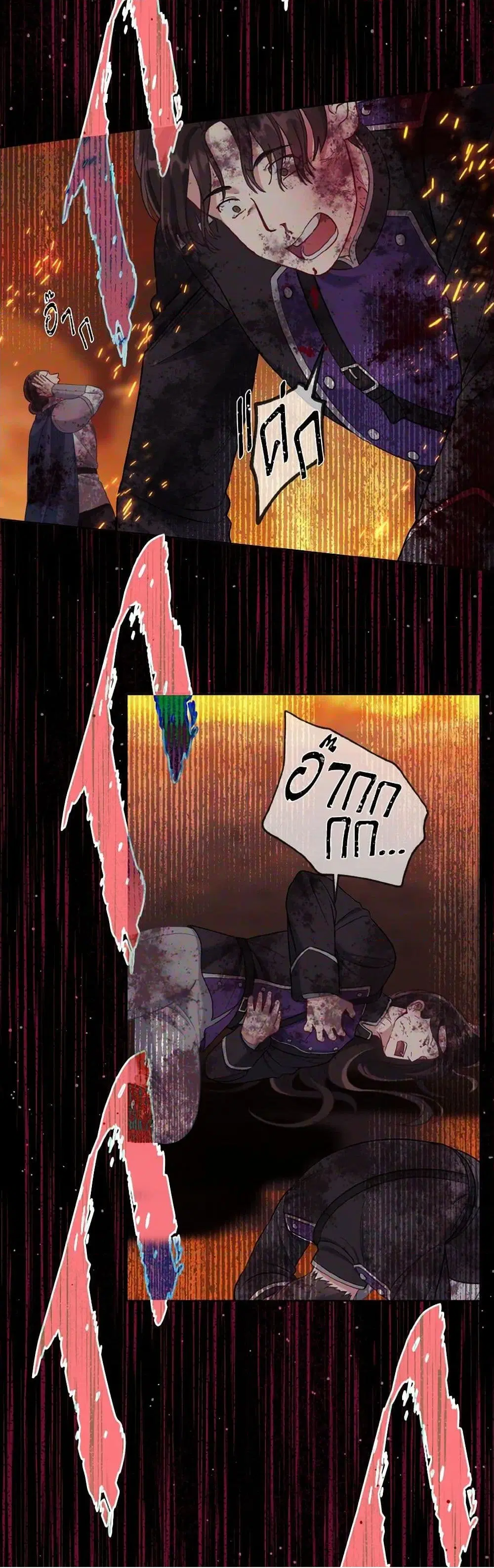 หน้า 43 จาก 52