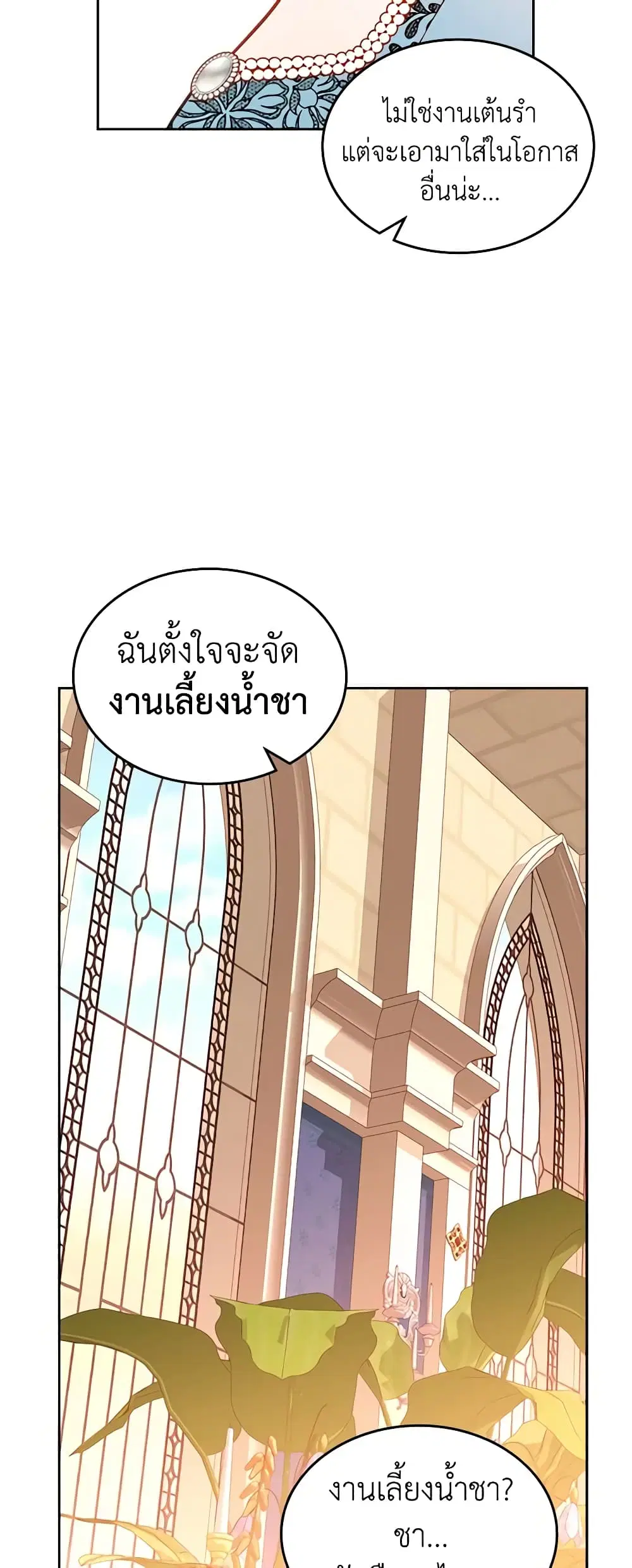 หน้า 11 จาก 46
