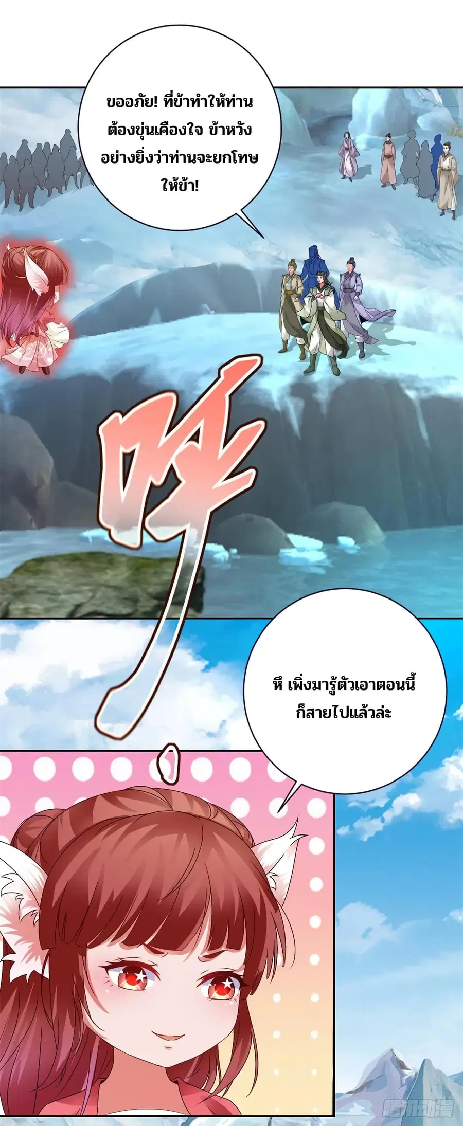 หน้า 12 จาก 29