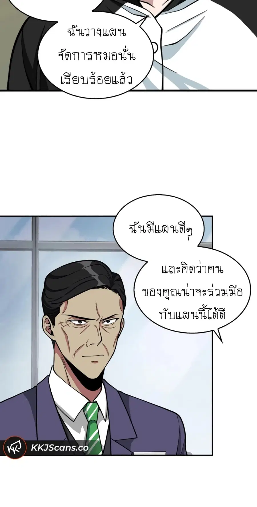 หน้า 16 จาก 46