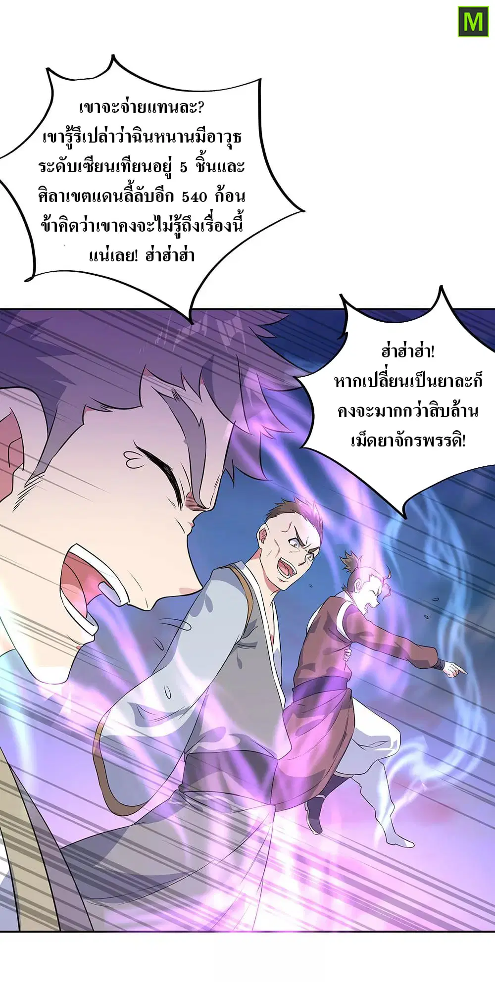 หน้า 17 จาก 34