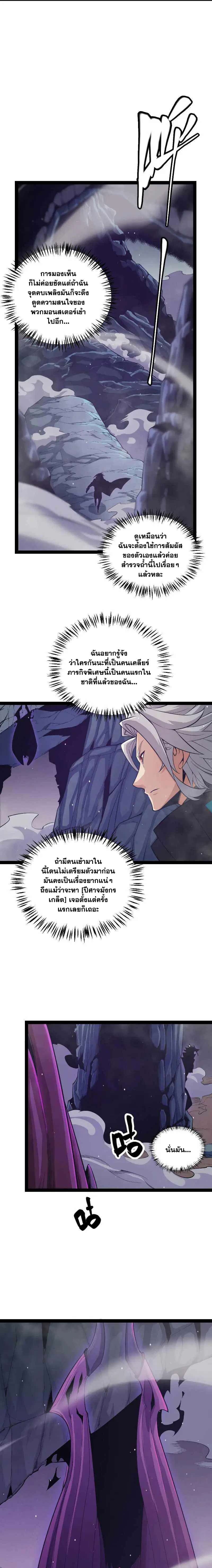 หน้า 3 จาก 15