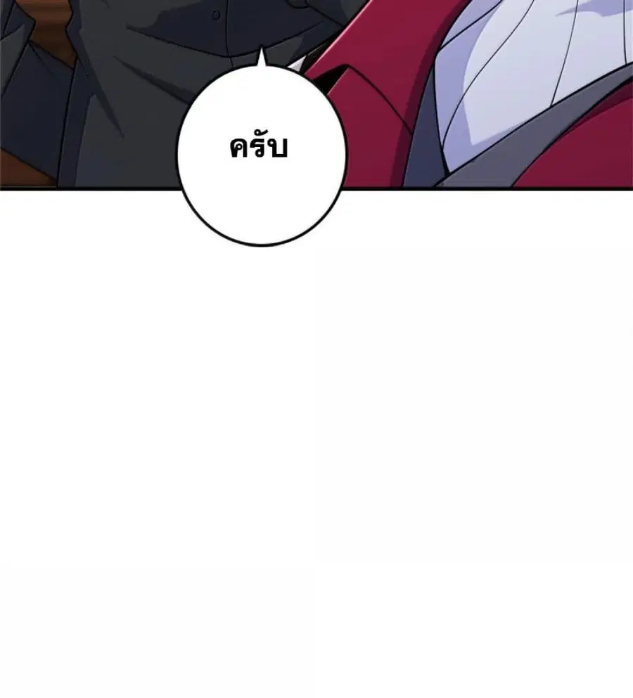 หน้า 34 จาก 74