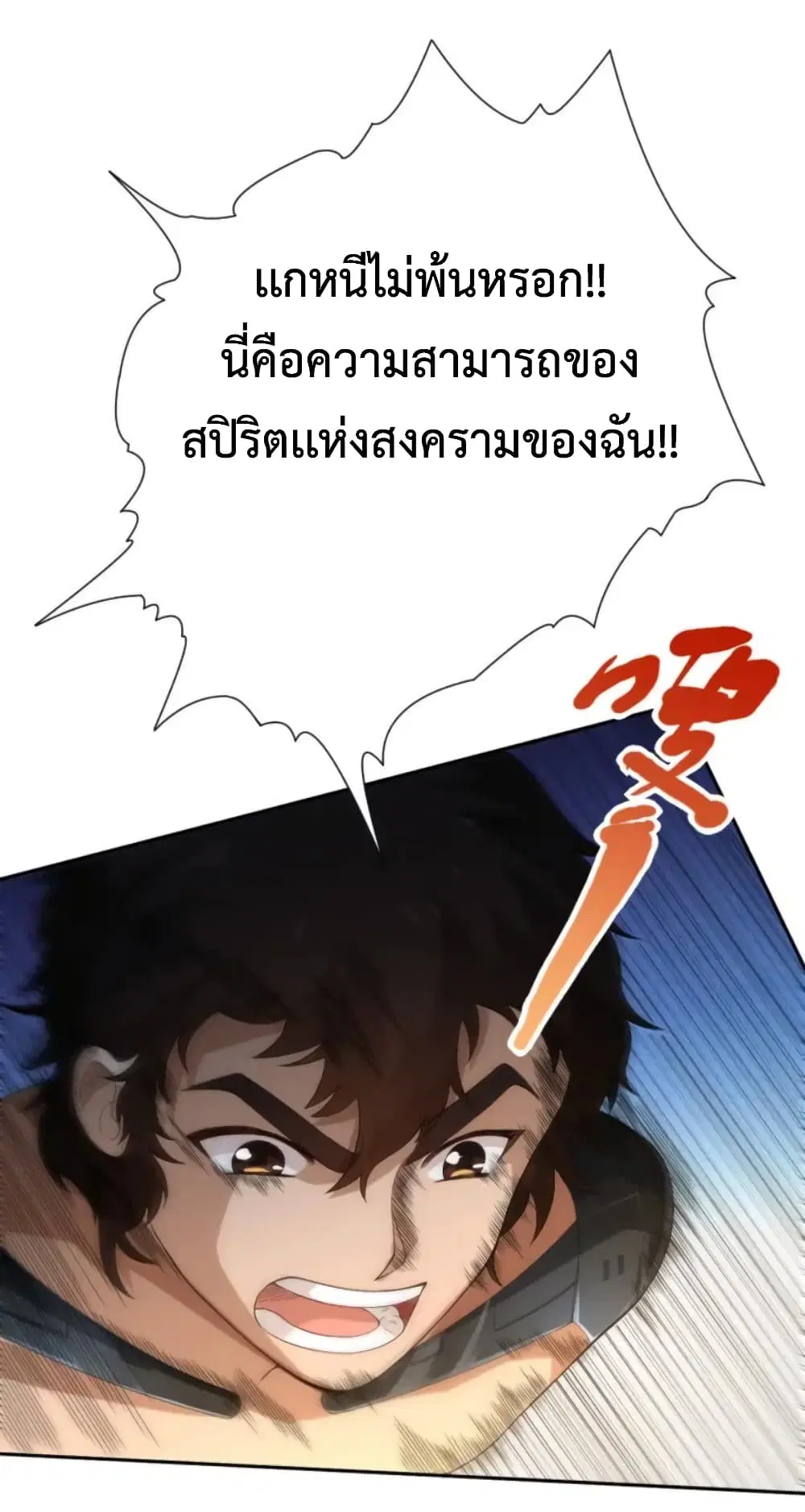 หน้า 41 จาก 77