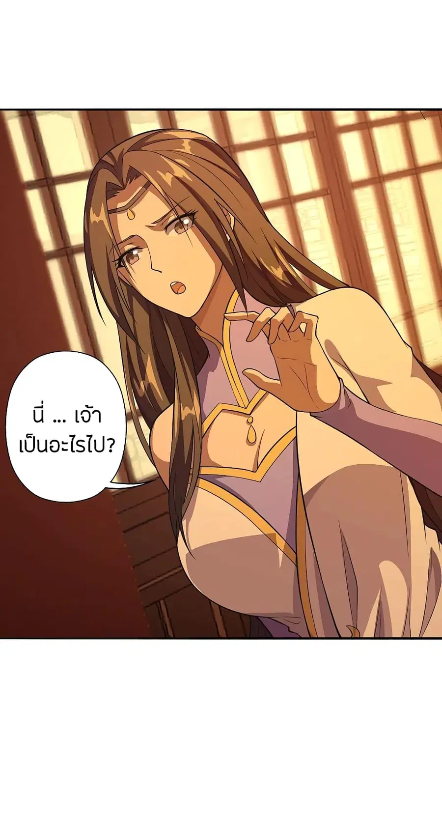 หน้า 14 จาก 38