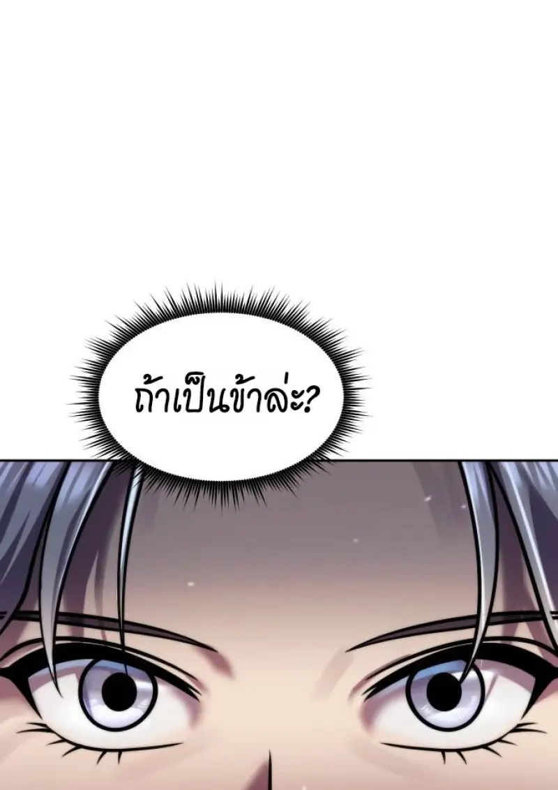 หน้า 145 จาก 194