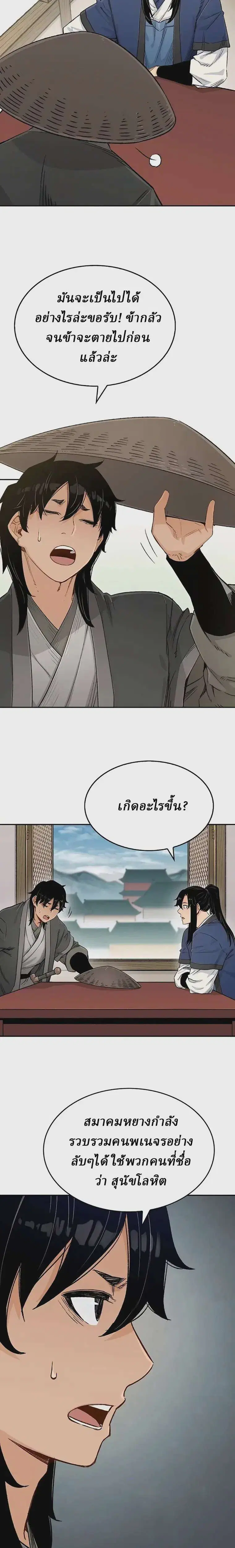หน้า 31 จาก 44
