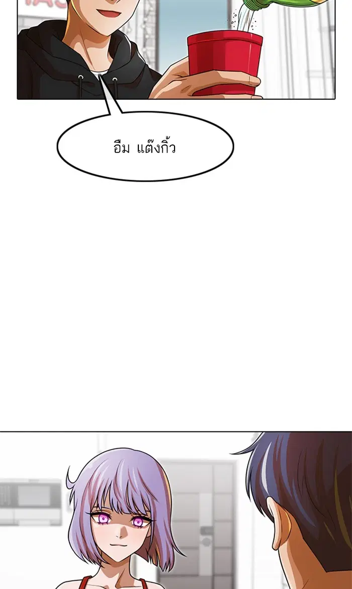 หน้า 73 จาก 113