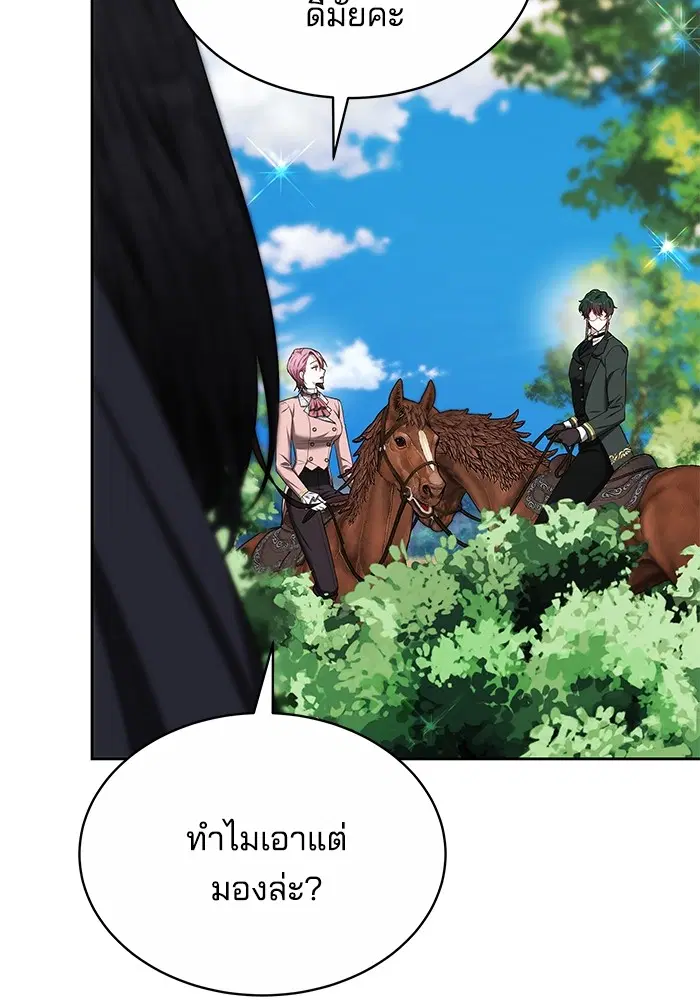 หน้า 96 จาก 125