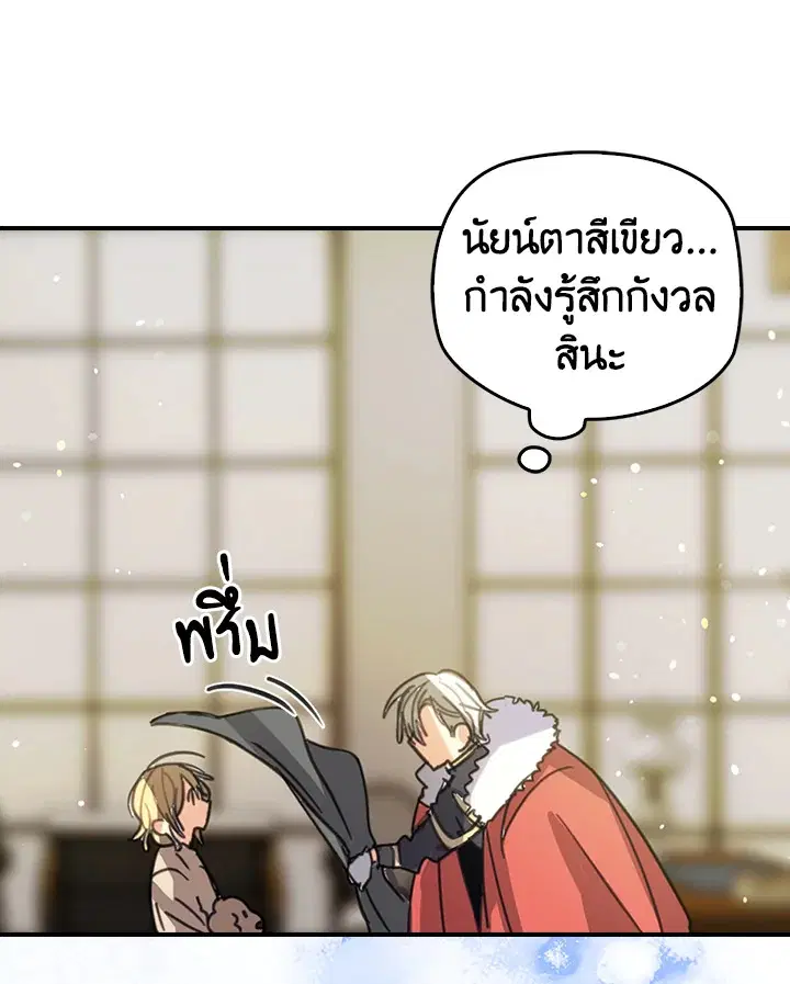 หน้า 57 จาก 73