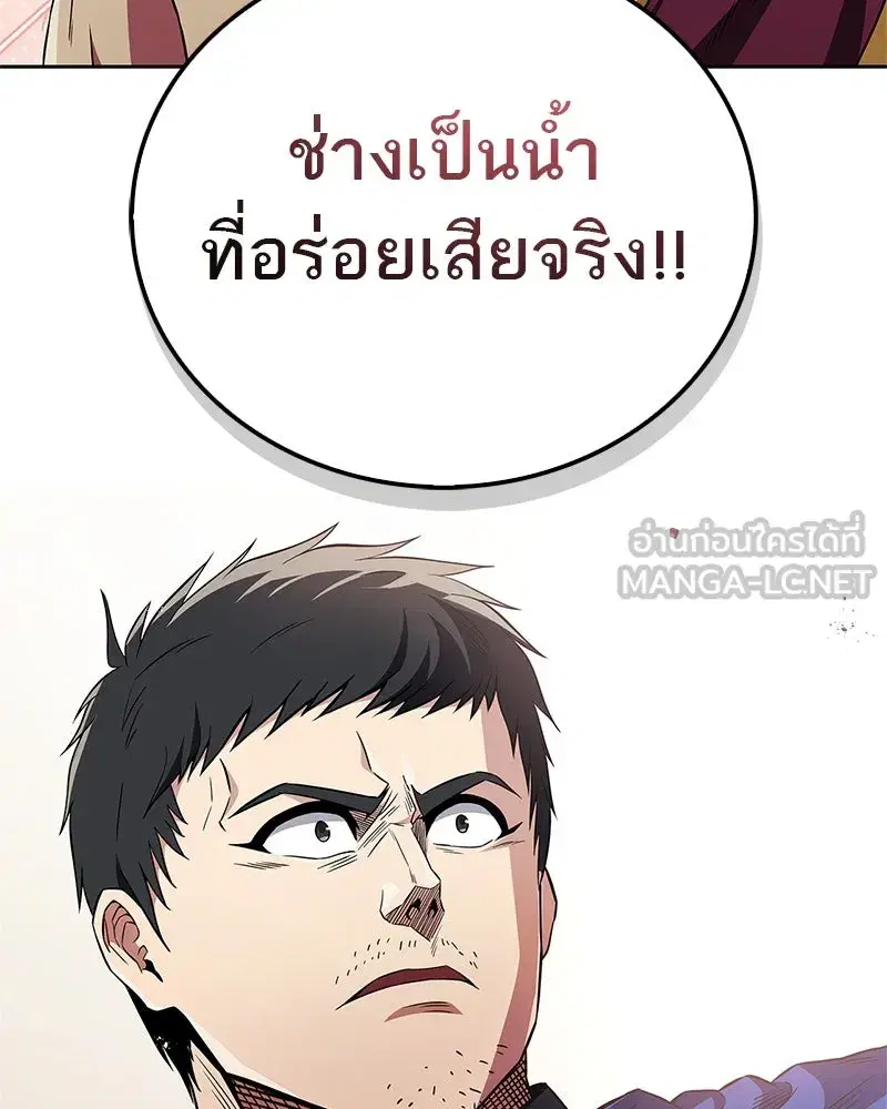 หน้า 141 จาก 162