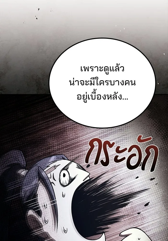หน้า 52 จาก 151