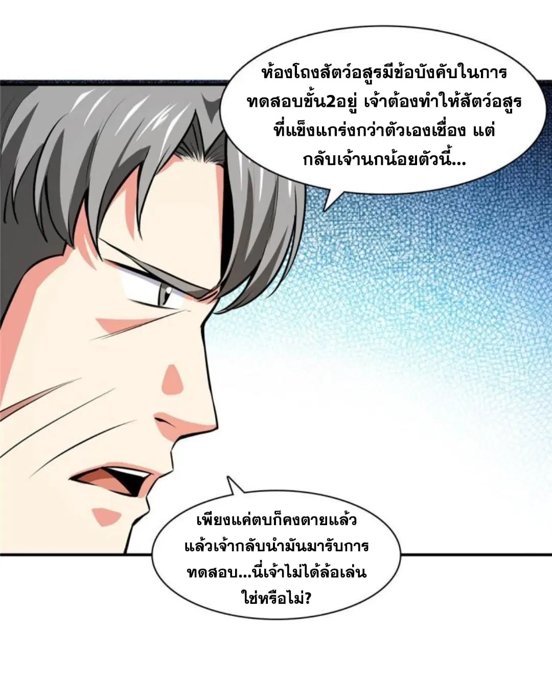 หน้า 2 จาก 32