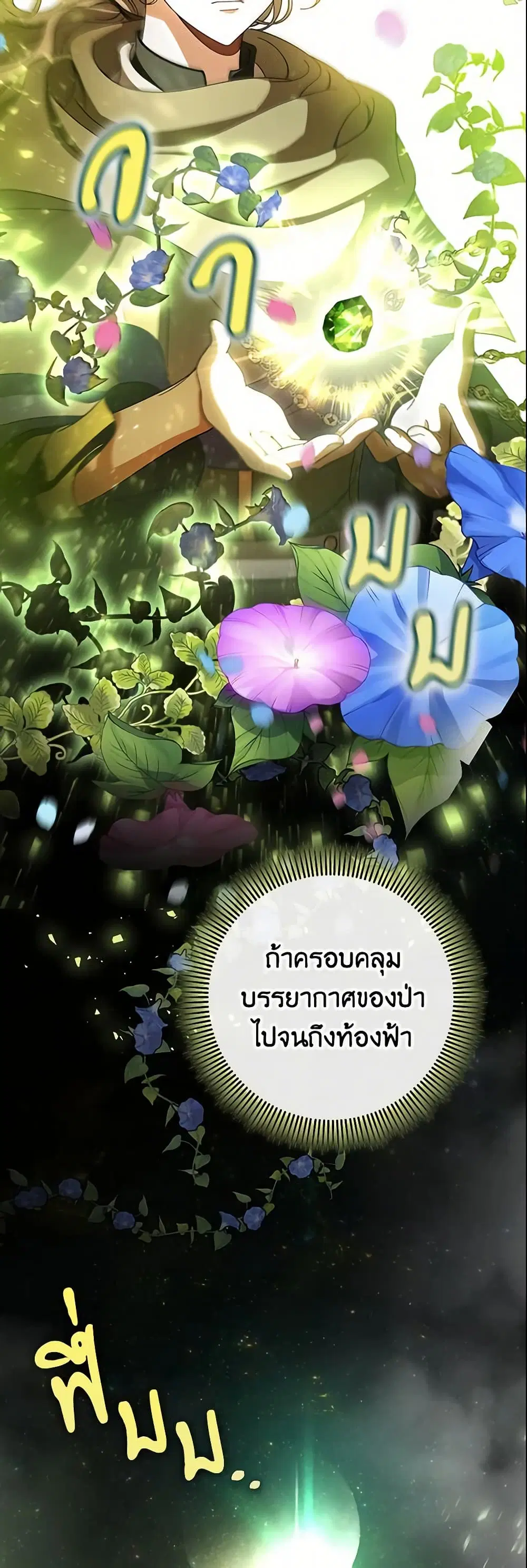 หน้า 17 จาก 49