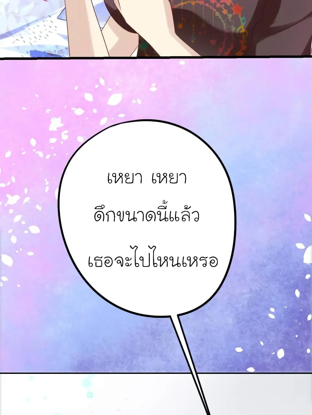 หน้า 27 จาก 40