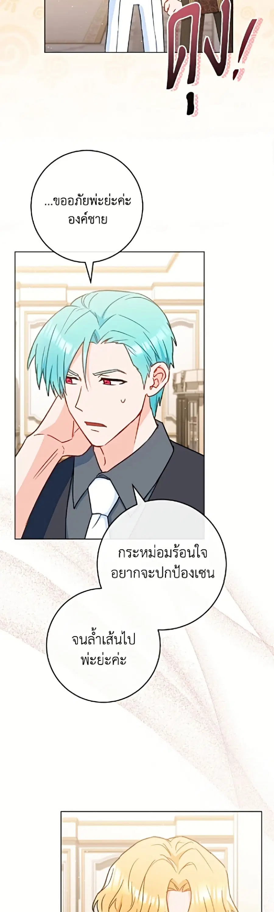 หน้า 13 จาก 52