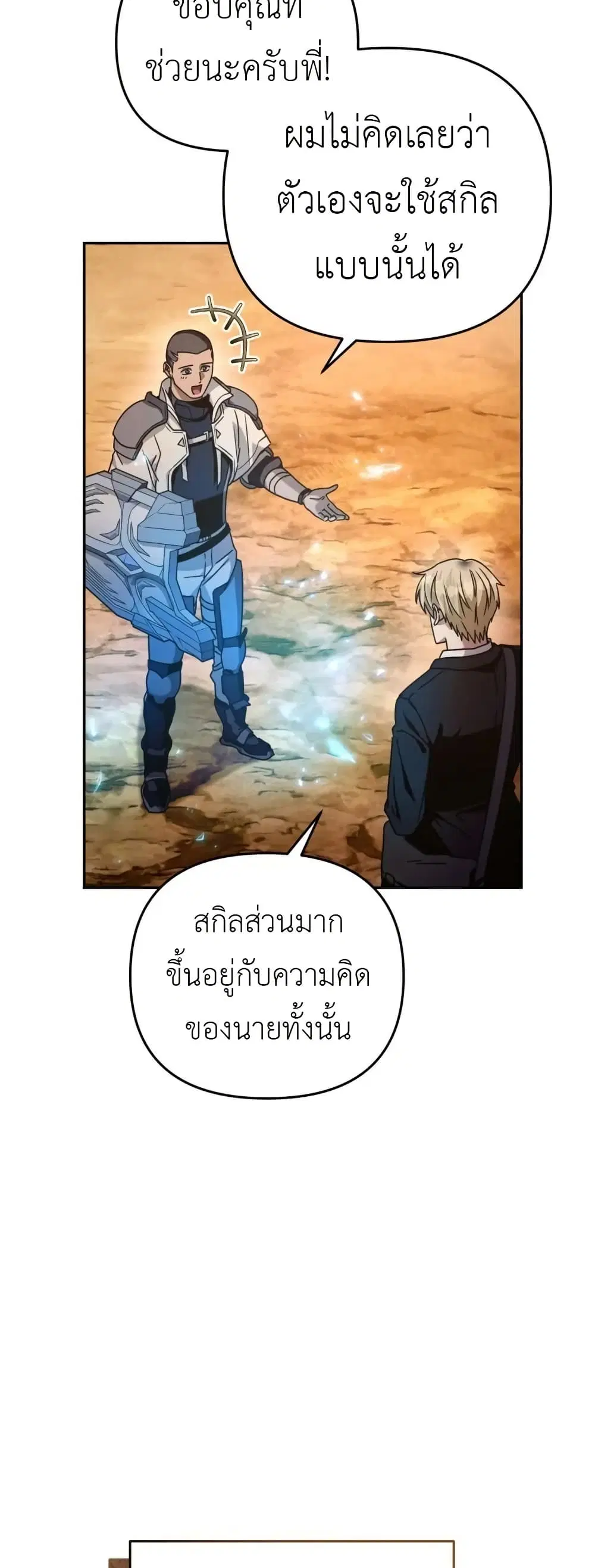 หน้า 40 จาก 62