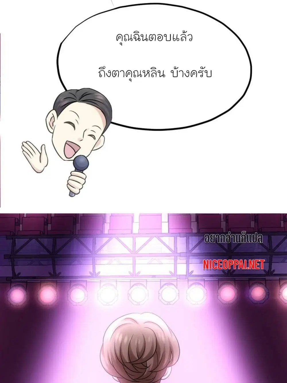 หน้า 12 จาก 19