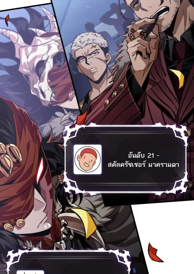 หน้า 100 จาก 109