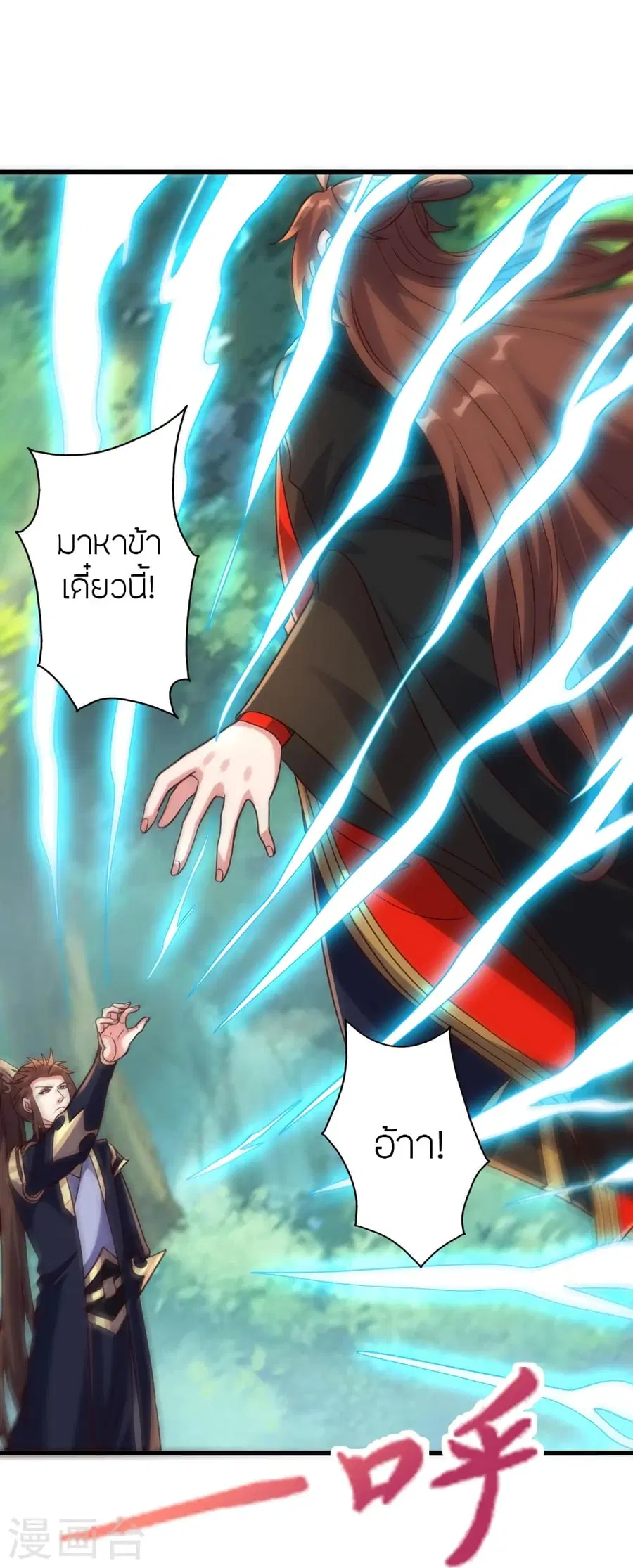 หน้า 109 จาก 120