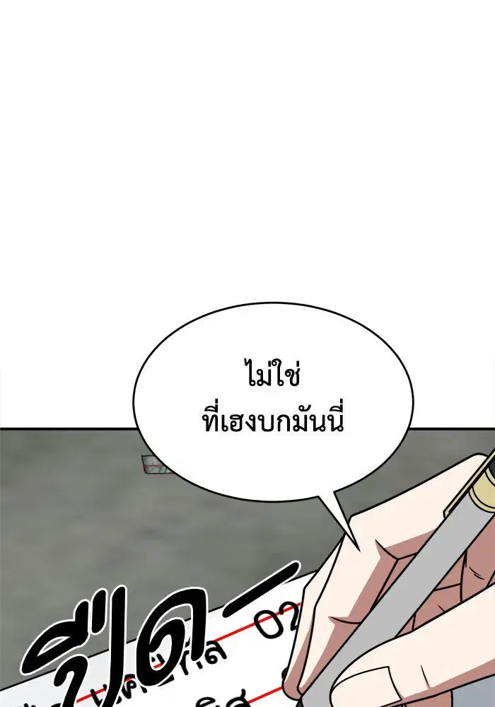 หน้า 94 จาก 162