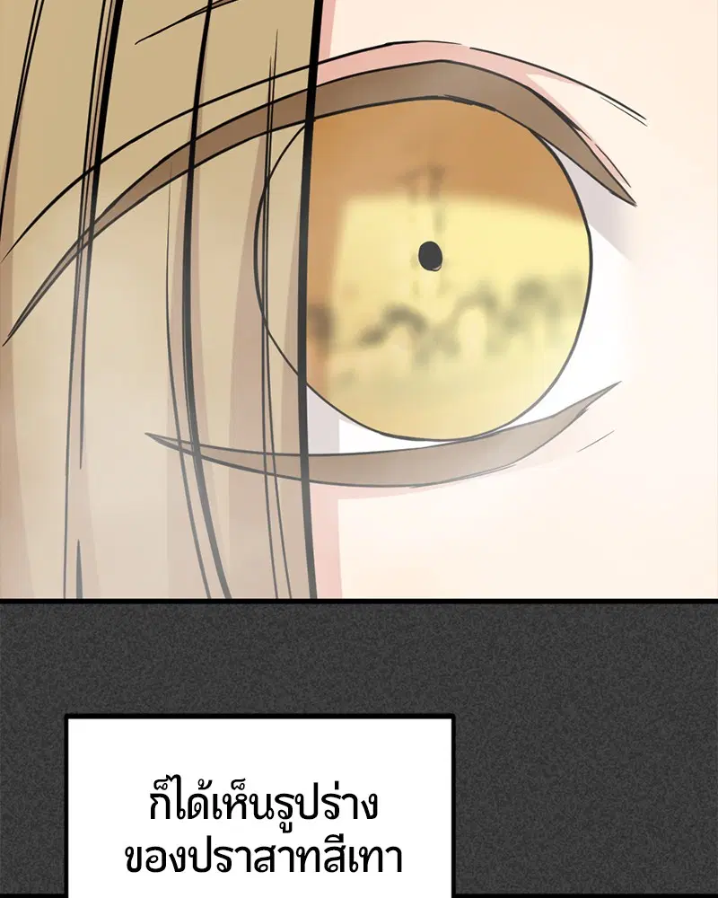หน้า 100 จาก 150
