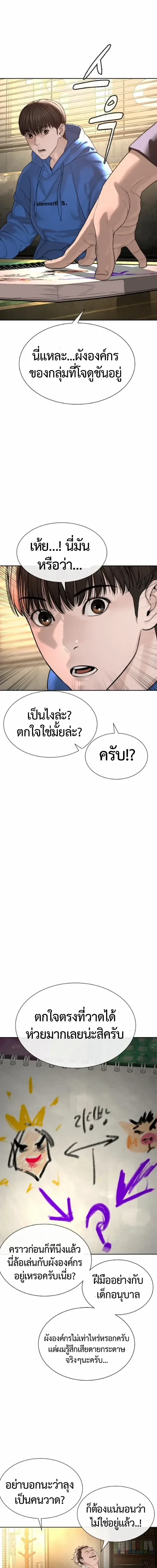 หน้า 26 จาก 36