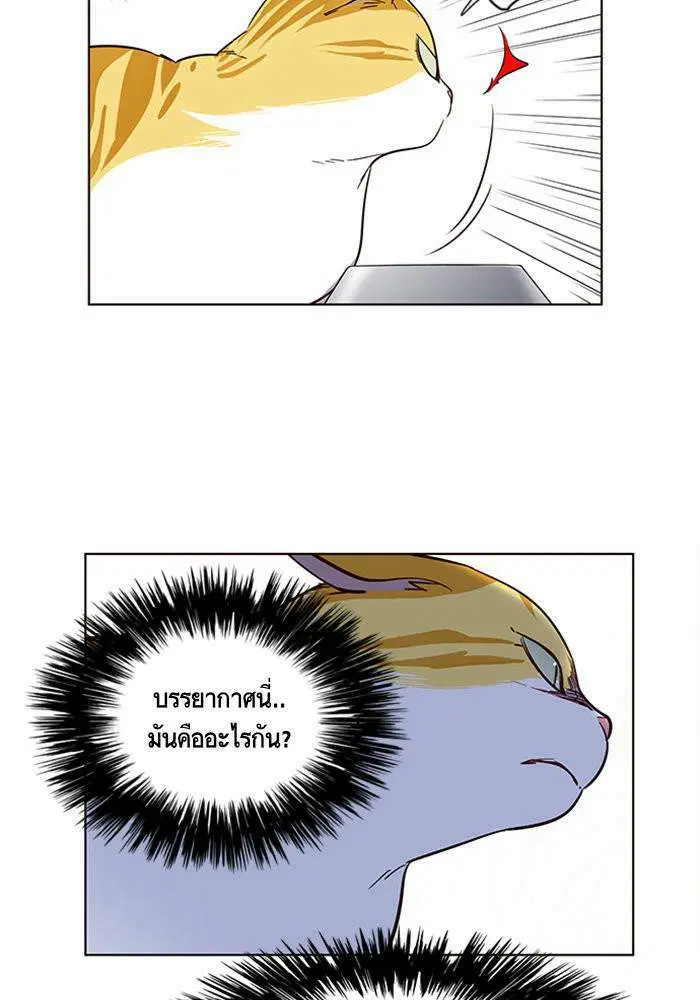 หน้า 78 จาก 100
