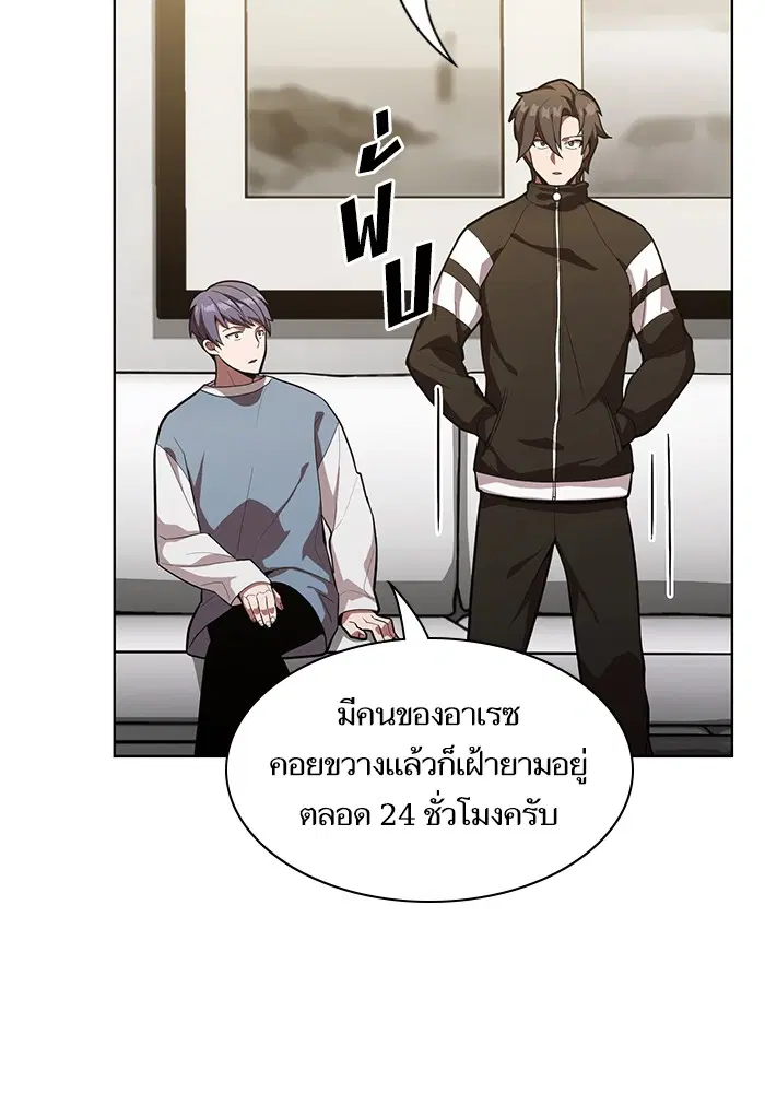 หน้า 20 จาก 104