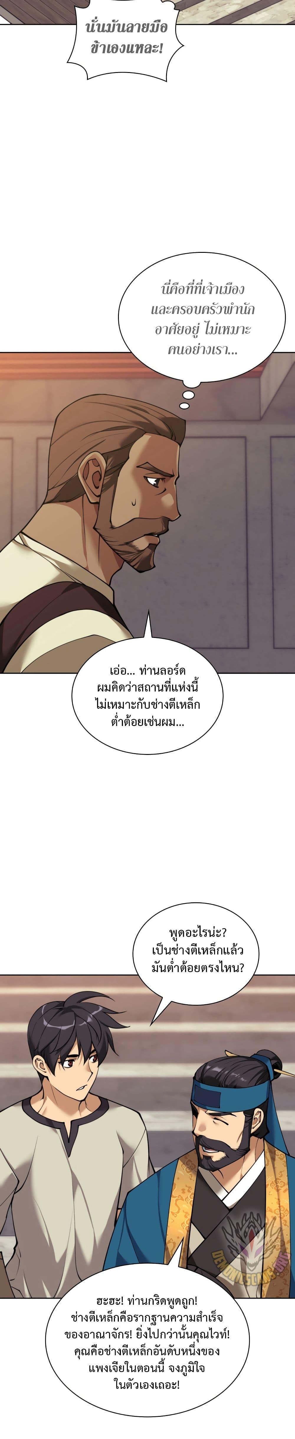 หน้า 31 จาก 51
