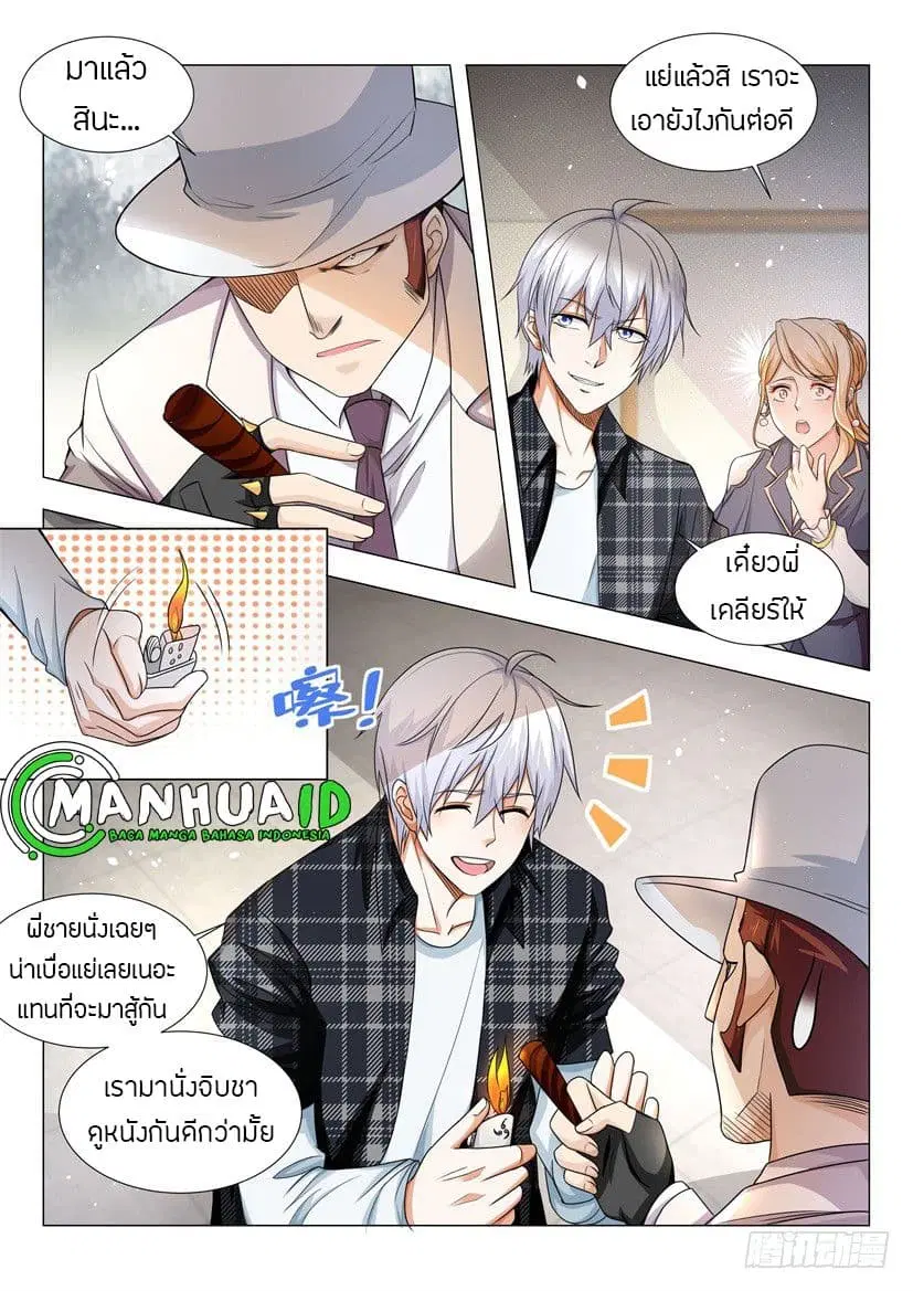 หน้า 10 จาก 16