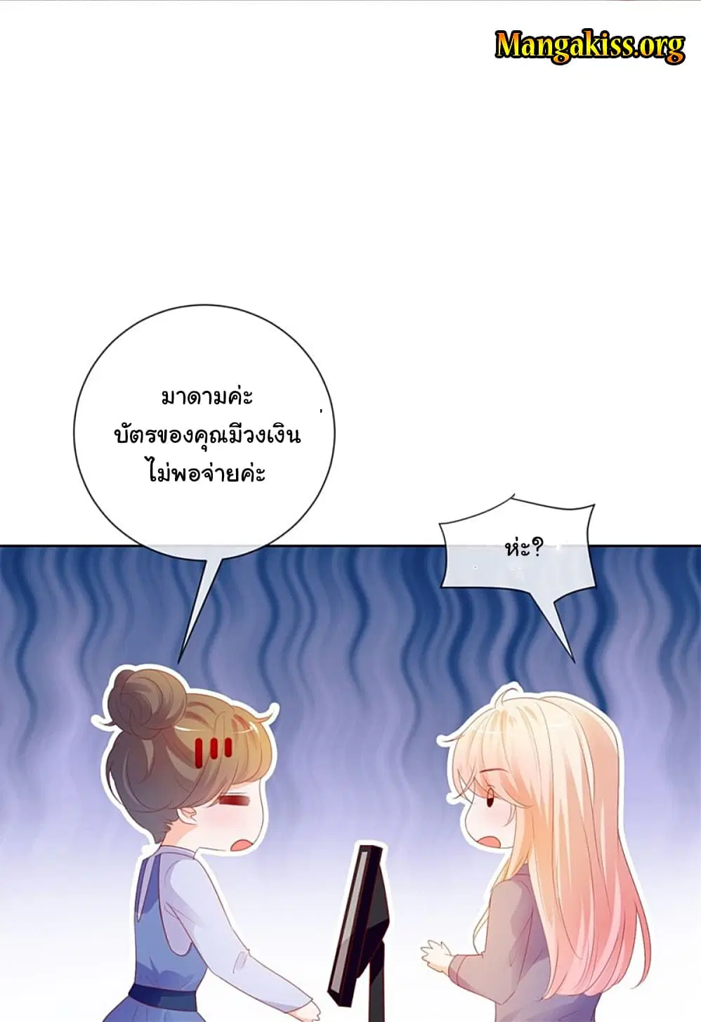 หน้า 33 จาก 39
