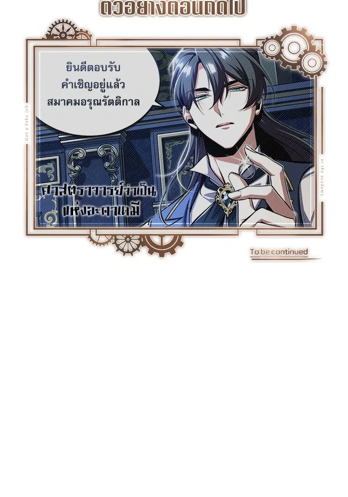 หน้า 133 จาก 133