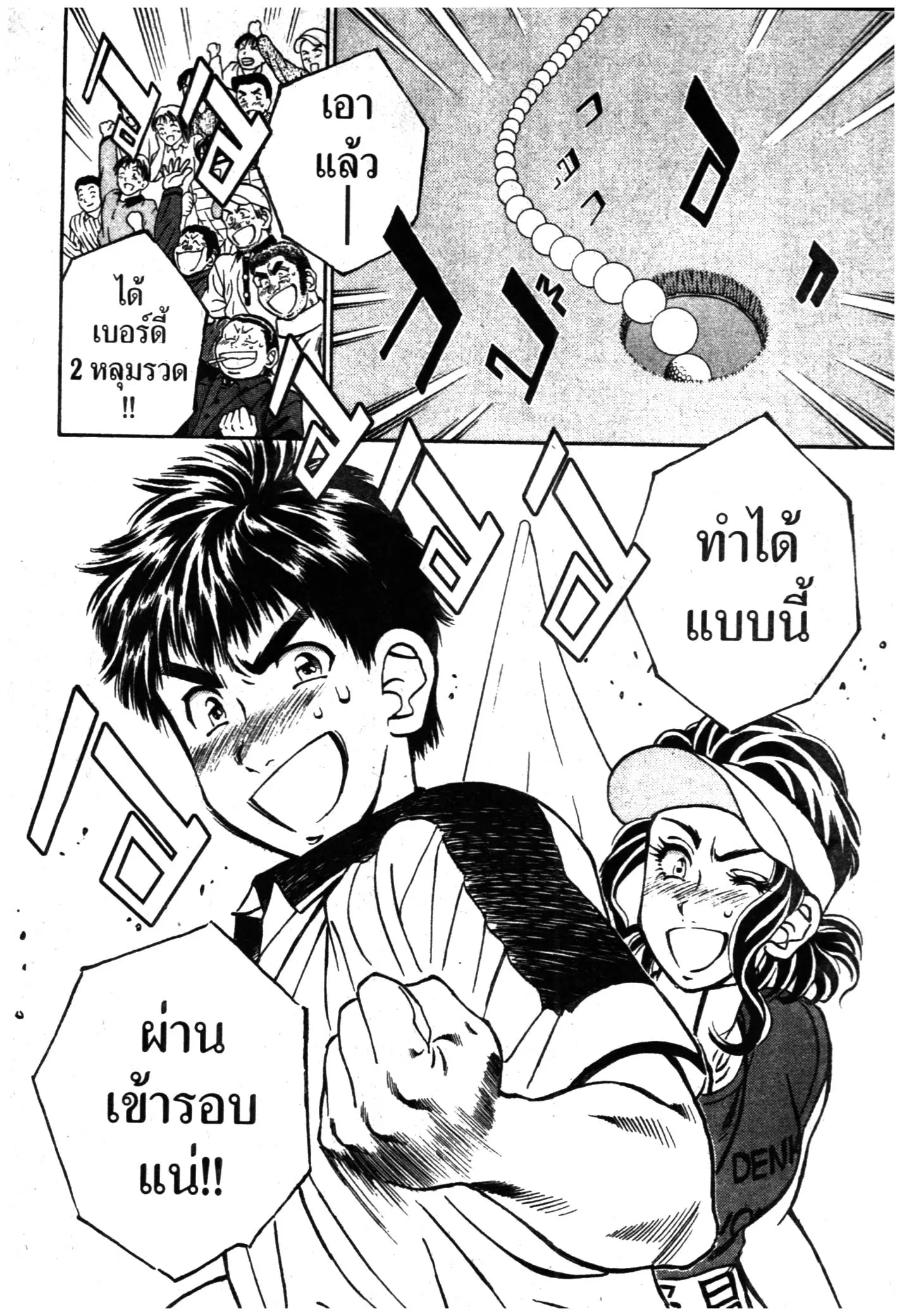 หน้า 2 จาก 40