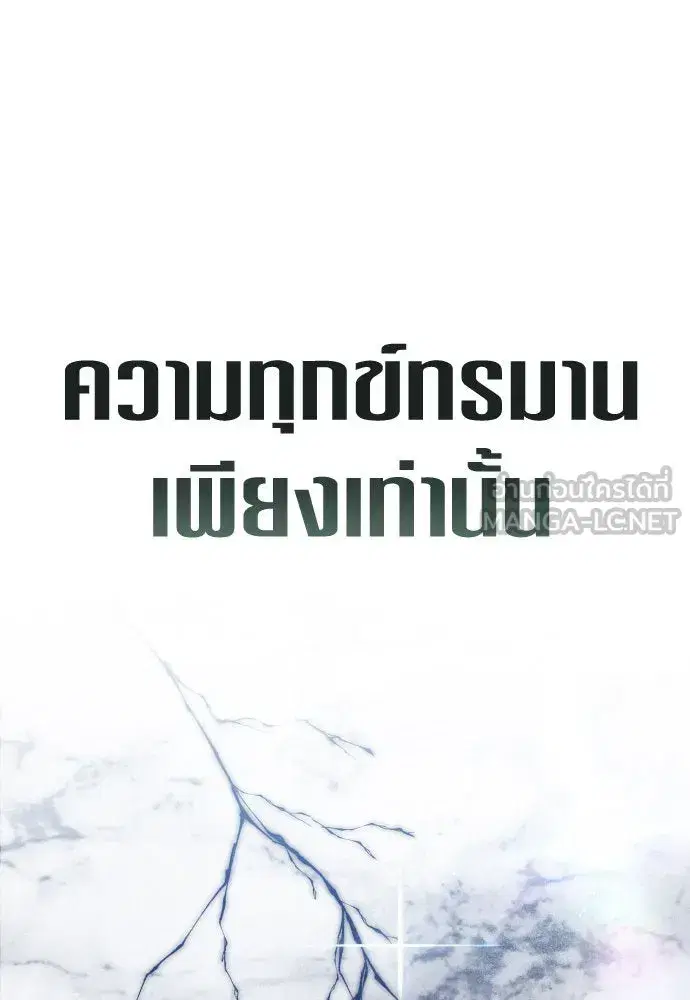 หน้า 135 จาก 155