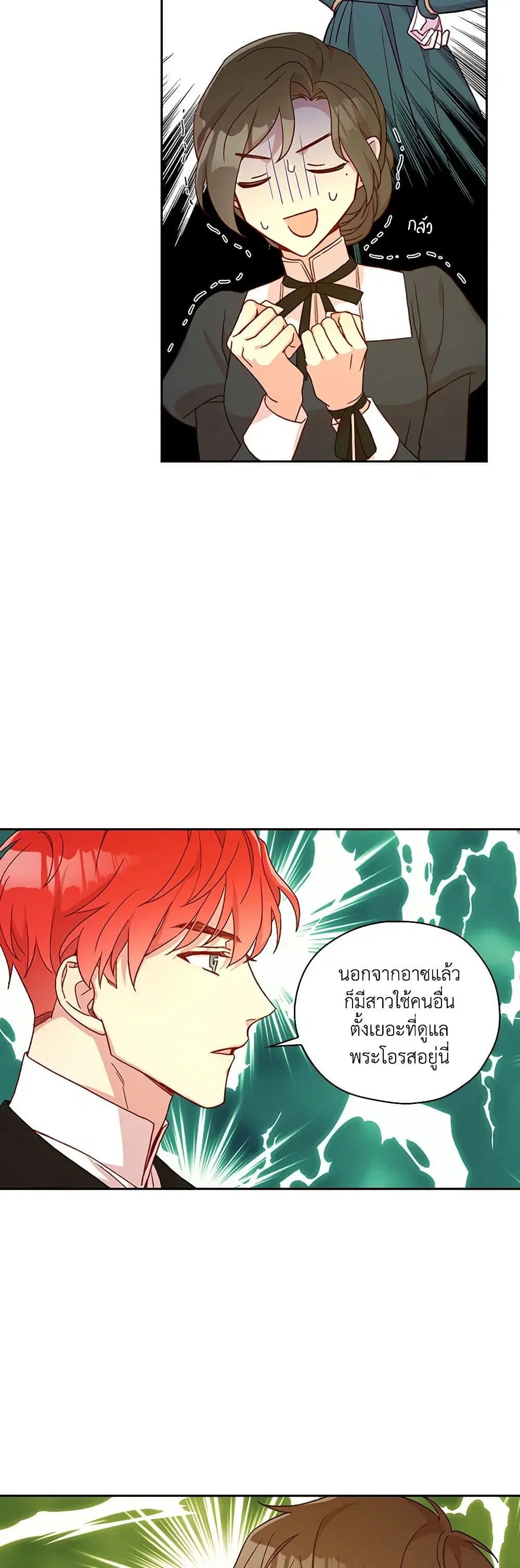 หน้า 24 จาก 40