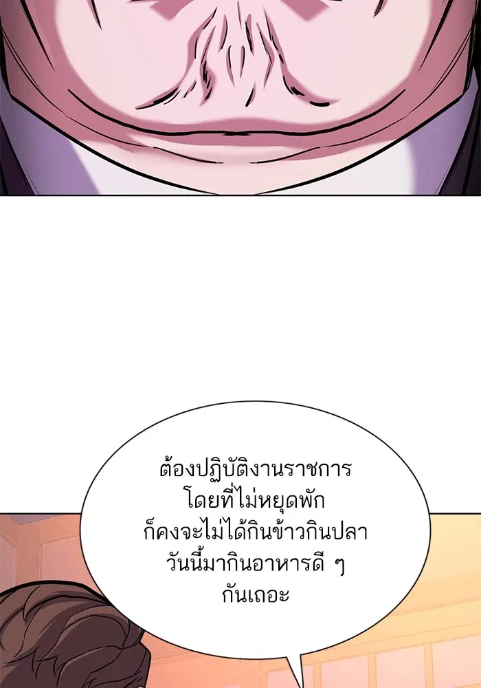 หน้า 97 จาก 131