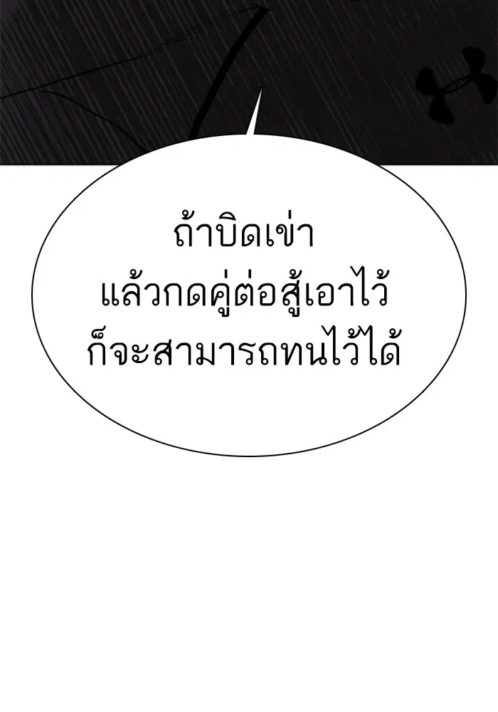 หน้า 128 จาก 156