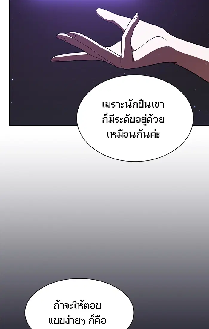 หน้า 46 จาก 79