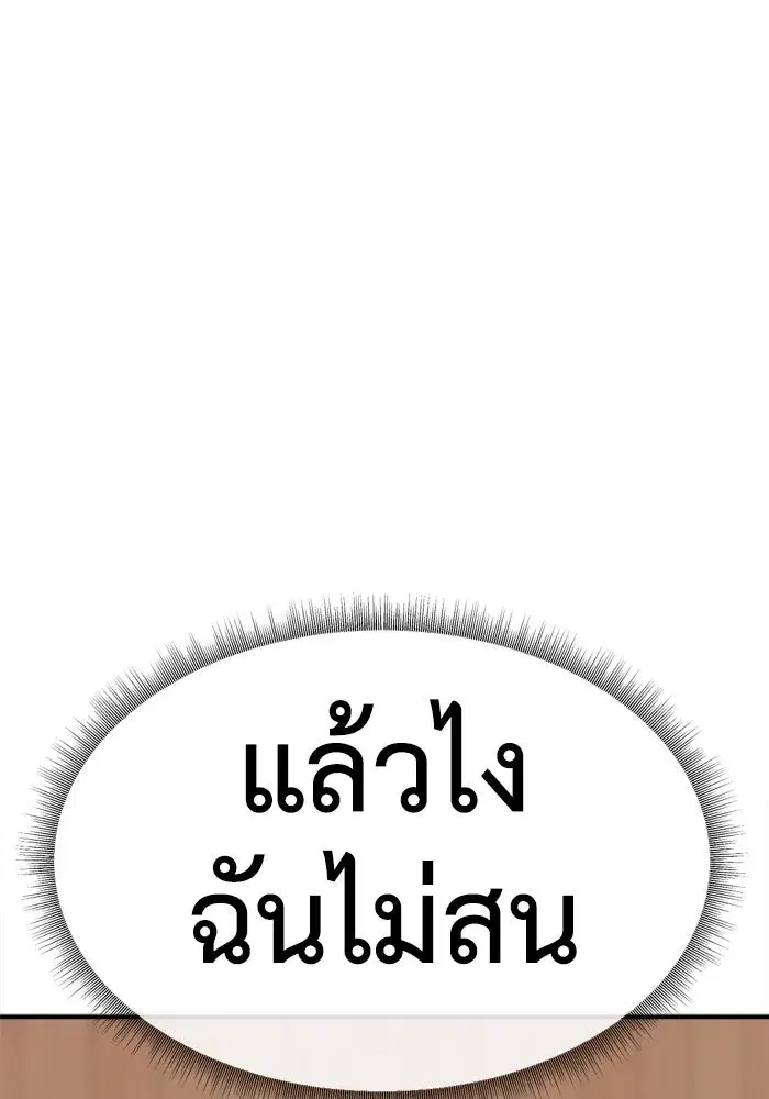 หน้า 47 จาก 187