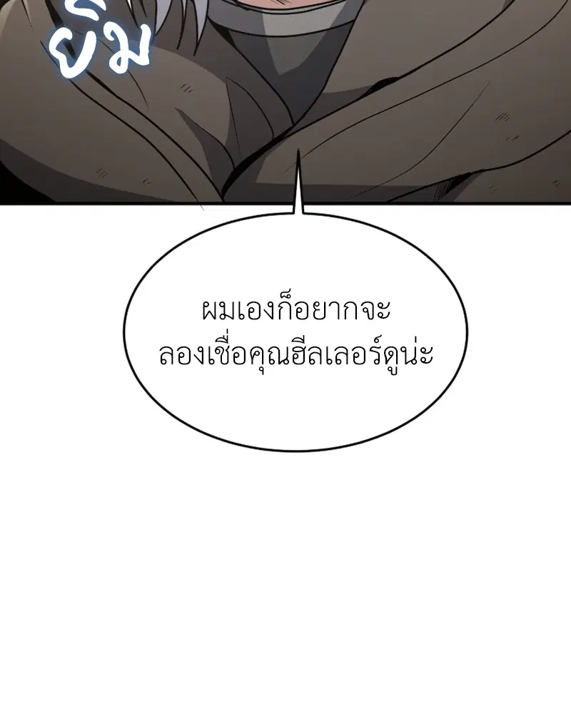 หน้า 28 จาก 127